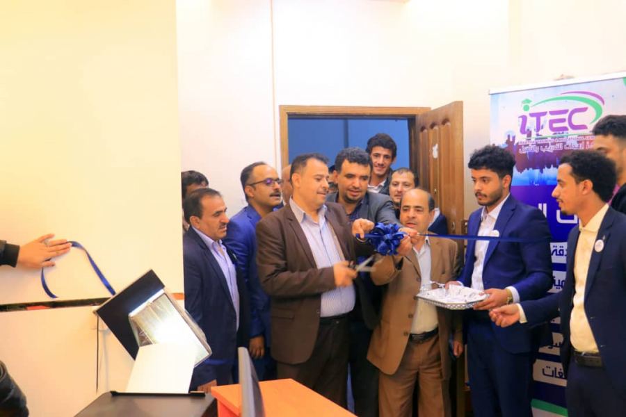 وزارة السياحة اليمنية تدشن العمل في معهد ارمذات للتدريب والتأهيل بصنعاء 